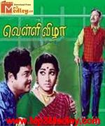 Velli Vizhaa 1972 song download